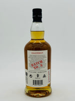 Kilkerran Heavily Peated Batch 8 Single Malt Whisky (700ml)