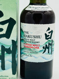 Hakushu Peated Malt Spanish Oak Kogei Collection / Kimono Edition (700ml)