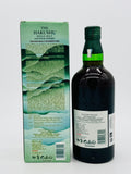 Hakushu Peated Malt Spanish Oak Kogei Collection / Kimono Edition (700ml)