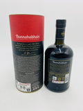 Bunnahabhain Small Batch Distilled 12YO (700ml)