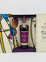 The Macallan Art Is The Flower Single Malt Scotch Whisky (700ml)