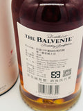 Balvenie 13 Year Old Moscatel Cask Finish / Taiwan Exclusive (700ml)