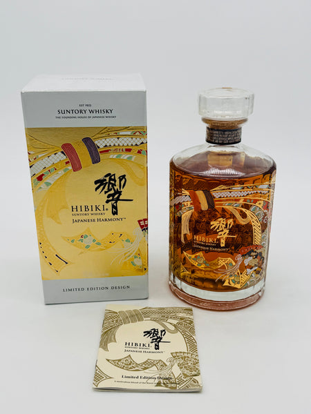 Hibiki Japanese Harmony 30th Anniversary Limited Edition (750ml)