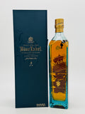 Johnnie Walker Blue Label Chinese market only "rare to see" (750ml)
