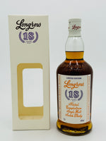 Longrow 18 Year Old (700ml)