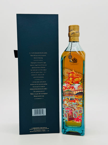 Johnnie Walker Blue Label Chinese market only "rare to see" (750ml)