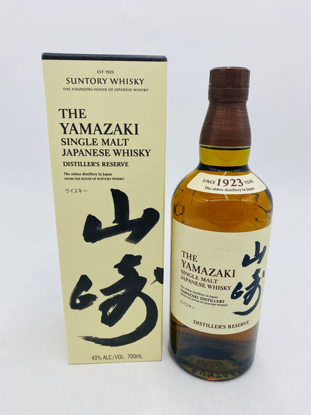 Yamazaki Distiller's Reserve (700ml)
