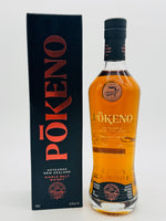 Pōkeno PX First Fill Casks TWC (700ml)