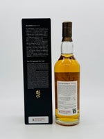 Yuza Special Blend Japanese Whisky (700ml)