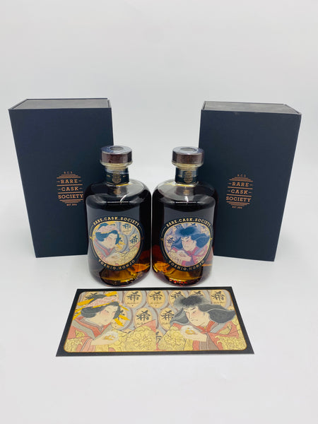 Rare Cask Society Art Project IV Yoshio Honjo Pairing (2 x 500ml)