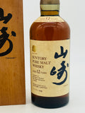 Yamazaki Suntory Pure Malt 12 Year Old - The "Golden Lion" label (700ml)