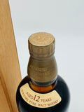 Yamazaki Suntory Pure Malt 12 Year Old - The "Golden Lion" label (700ml)