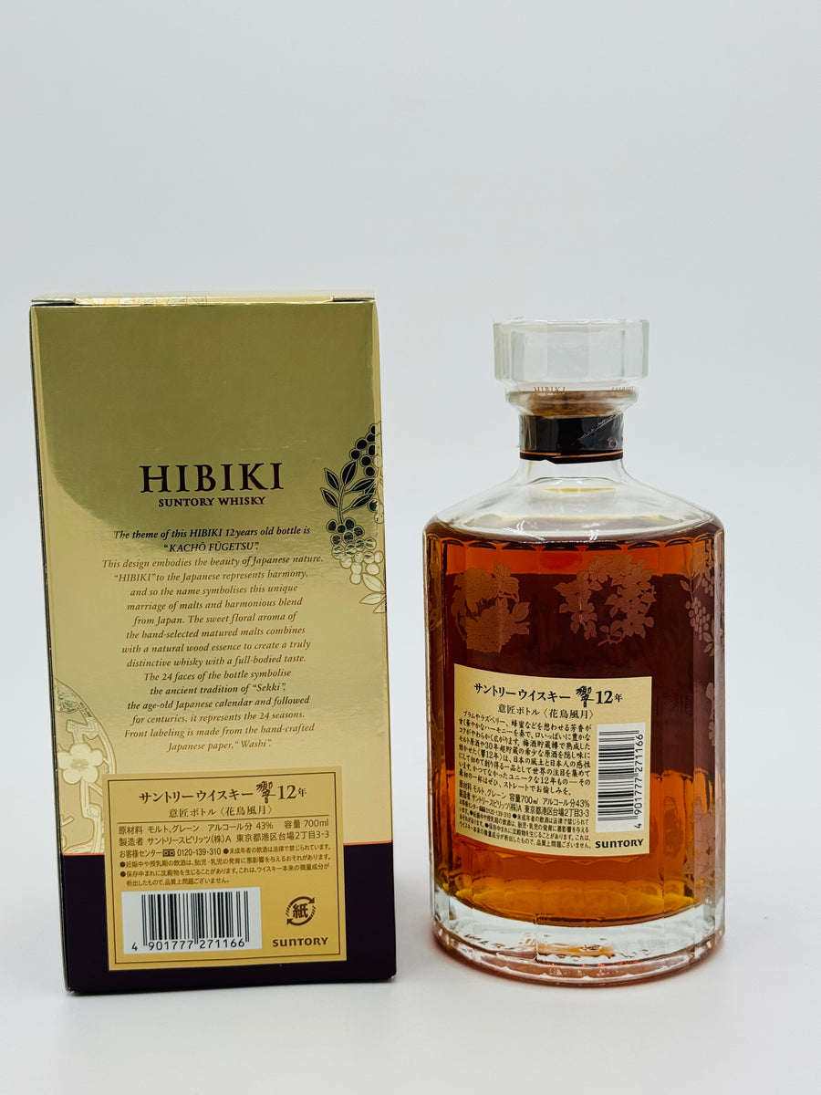 Kacho Hibiki 12 Year Old Kacho Fugetsu Limited Edition (700ml) – Whisky Trade