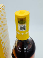 Macallan 12 Year Old Colour Collection (700ml)