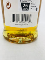 Longrow Peated 2022 Release (700ml)