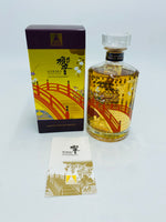 Hibiki Harmony 100th Anniversary Limited Edition (700ml)