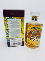 Hibiki Harmony 100th Anniversary Limited Edition (700ml)