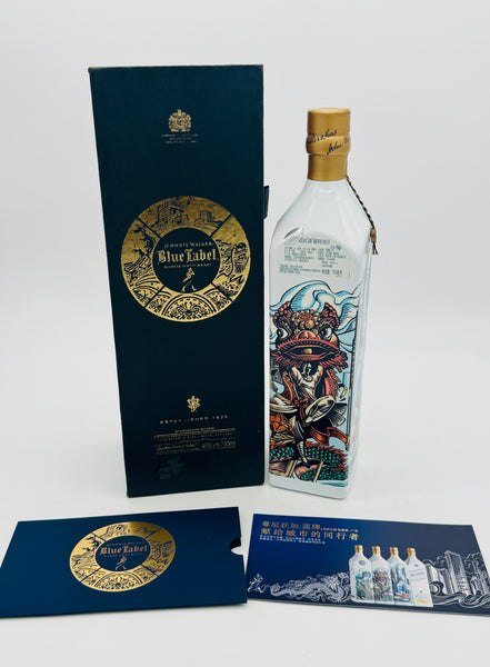Johnnie Walker Blue Label Striding City Guangdong 1/888 Bottles (750ml)