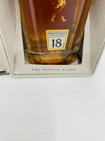 Johnnie Walker Platinum (750ml)