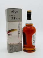 Omar Plum Barrel Cask Strength Single Malt whisky Old Version (700ml)