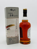 Omar Plum Barrel Cask Strength Single Malt whisky Old Version (700ml)