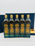 Johnnie Walker Blue Label Gods of Wealth Collection (5 x 200ml)