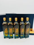 Johnnie Walker Blue Label Gods of Wealth Collection (5 x 200ml)