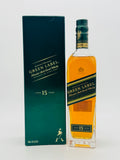 Johnnie Walker Green Label 15YO 2nd Release (700ml)