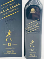 Black Label 12 Year Old Chinese edition (700ml)