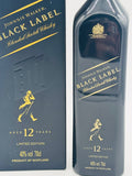 Black Label 12 Year Old Chinese edition (700ml)