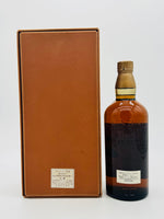 First Release 1984 bottling, Yamazaki Suntory Pure Malt (760ml)