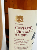 First Release 1984 bottling, Yamazaki Suntory Pure Malt (760ml)