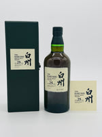 Hakushu 25 Year Old (700ml)