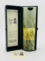 Hakushu 25 Year Old (700ml)