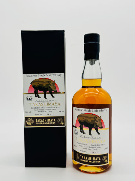 Chichibu 2011 Takashimaya "Boar" - 2019 Limited Edition (700ml)