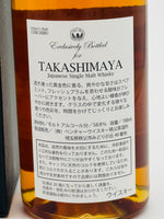 Chichibu 2011 Takashimaya "Boar" - 2019 Limited Edition (700ml)