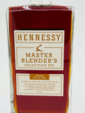 Hennessy Master Blender's Cognac Selection No.2 / US Import (750ml)