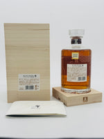 Hibiki Suntory Whisky 100th Anniversary (700ml)