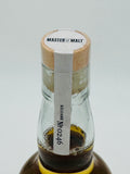 Tobermory 23 Year Old 1995 "Master of Malt" (700ml)