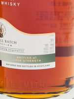 Glenlivet 17 Years - American and Spanish Oak Chinese only Edition (700ml)