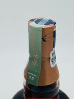 Glenlivet 17 Years - American and Spanish Oak Chinese only Edition (700ml)