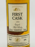 Macduff 1984 24 Year Old Single Cask #878 Direct Wines First Cask (700ml)