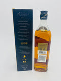 Johnnie Walker Black Label Old Rare Bottling (700ml)
