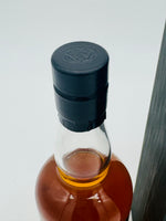 Chichibu Travel Exclusive 2023 (700ml)