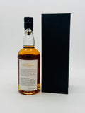 Chichibu Travel Exclusive 2023 (700ml)