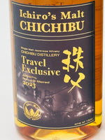 Chichibu Travel Exclusive 2023 (700ml)
