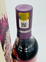 Macallan The Harmony Collection / Guardian Oak (700ml) #1