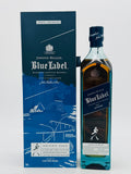 Johnnie Walker Blue Label Cities of the Future / Hainan 2220 (750ml)