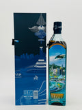 Johnnie Walker Blue Label Cities of the Future / Hainan 2220 (750ml)