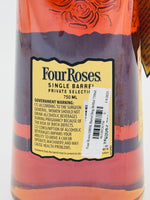 Four Roses 9 Years 4 Months single barrel 88 -1R (750ml)